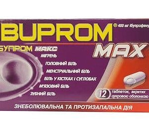 Ibuprom Max coated tablets 400 mg. №12