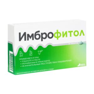 Imbrofitol tablets №36