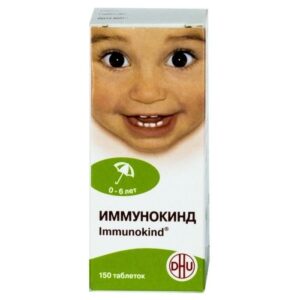 Imunocind tablets №150 vial