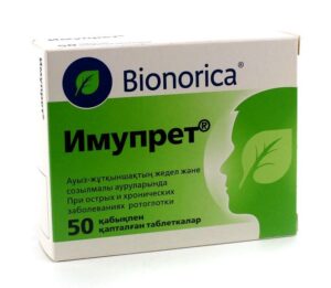 Imupret coated tablets №50