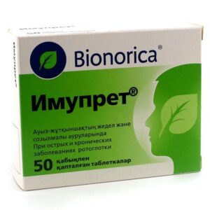 Imupret coated tablets №50