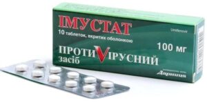 Imustat coated tablets 100 mg. №10