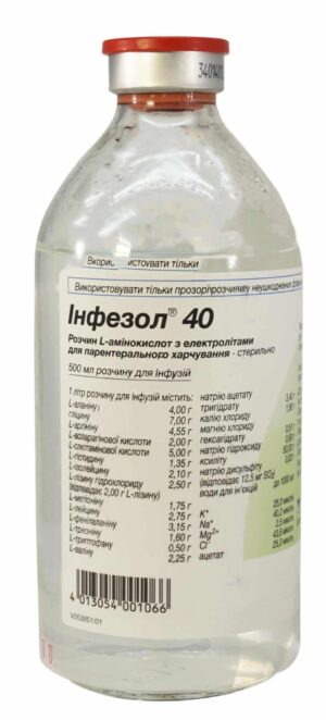 Infezol-40 solution for infusions 500 ml. №10