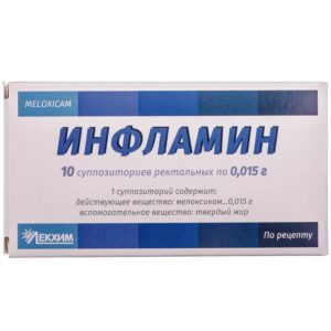 Inflamin rectal suppositories 0.015 g. №10