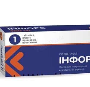 Infors coated tablets 100 mg. №4