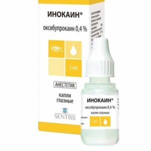 Inocain eye drops 0.4% 5 ml.