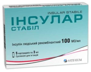 Insular Stabil suspension for injections 100 IU/ml. 3 ml. cartridge №5