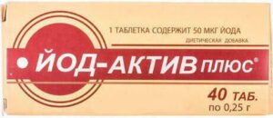 Iodine Activ Plus tablets 0.25 g. №40