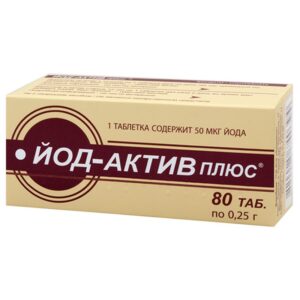 Iodine Activ Plus tablets 0.25 g. №80