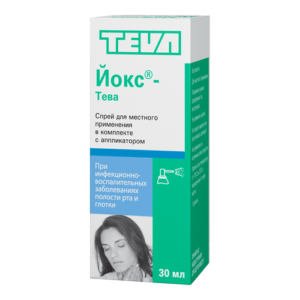 Iox-TEVA spray 30 ml. vial