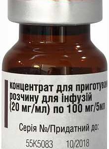 Irinotecan Vista for infusions 20 mg/ml. 5 ml/100 mg. vial