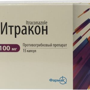 Itracon capsules 100 mg. №15