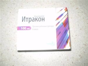 Itracon capsules 100 mg. №6