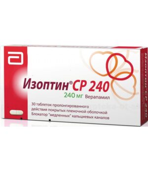 Izoptin SR tablets with prolonged release 240 mg. №30