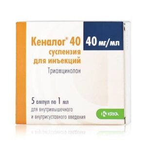 Kenalog (triamcinolone) suspension for injections 40 mg/ml. ampoules 1ml. N5