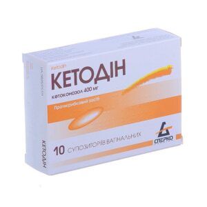 Ketodyn (ketoconazole) vaginal suppositories 400 mg. №10