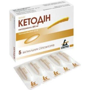 Ketodyn (ketoconazole) vaginal suppositories 400 mg. №5