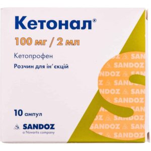 Ketonal solution for injections ampoules 100 mg. 2 ml. №10