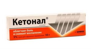 Ketonal gel 2.5% 50 g.