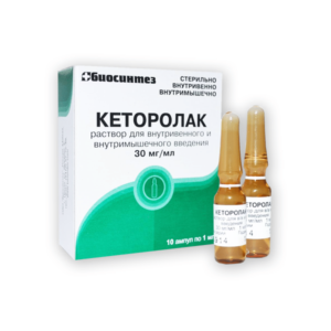 Ketorolak ampoules 3% 1ml. №10