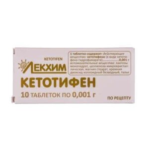 Ketotifen tablets 0.001g. №10