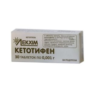 Ketotifen tablets 0.001g. №30