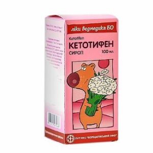 Ketotifen syrup 100 ml.