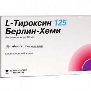 L-Tiroxine (levothyroxine sodium) 125 tablets 125 mcg. №50