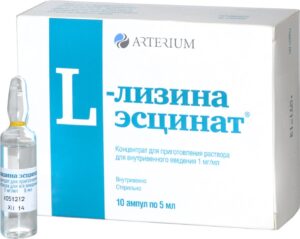 L-lizine aescinat (diaminohexanoic acid) ampoules 0.1% 5 ml. №10