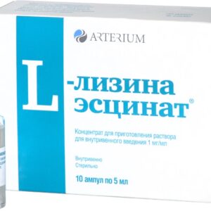 L-lizine aescinat (diaminohexanoic acid) ampoules 0.1% 5 ml. №10