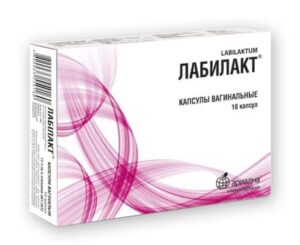 Labilact vaginal capsules №10