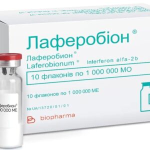 Laferobion lyophilisate for solution for injections 1 ml. №10 vial