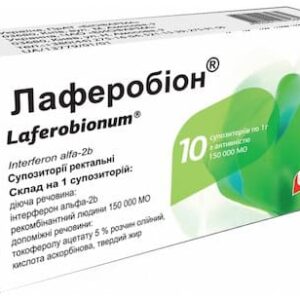 Laferobion suppositories 150000 IU 1g. №10