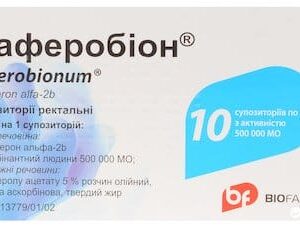 Laferobion suppositories 500000 IU 1g. №10