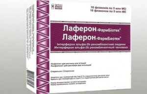 Laferon-Farmbiotek suppositories 1 ml. n. №10