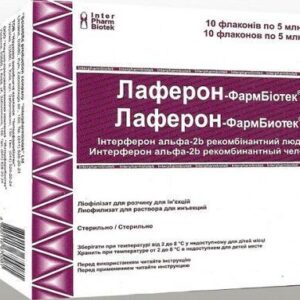 Laferon-Farmbiotek suppositories 1 ml. n. №10