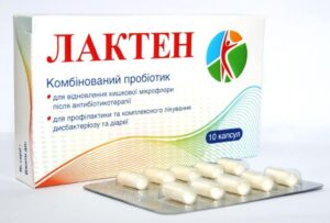 Lakten capsules №10