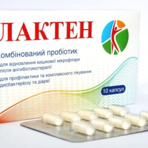 Lakten capsules №10