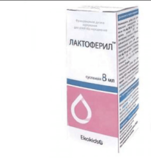 Laktoferil for infants 8 ml.