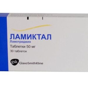 Lamictal tablets 25 mg. №30