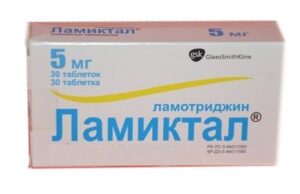 Lamictal tablets 5 mg. №28