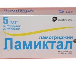 Lamictal tablets 5 mg. №28