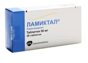 Lamictal tablets 50 mg. №30