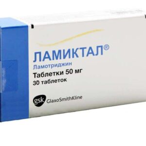 Lamictal tablets 50 mg. №30