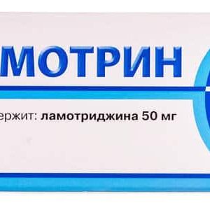 Lamotrin-50 tablets 50 mg. №60