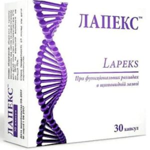 Lapex capsules 450 mg. №30