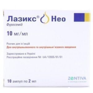 Lazix NEO solution for injections 10 mg/ml. 2 ml. ampoules №10