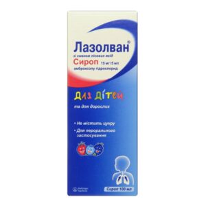 Lazolvan syrup 15 mg/5 ml. 100 ml.