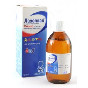 Lazolvan syrup 15 mg/5 ml. 200 ml.