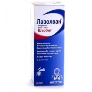 Lazolvan syrup 30 mg/5 ml. 100 ml.